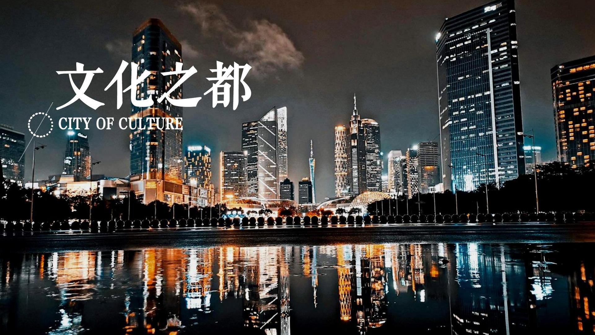 远航百联传媒完成年度重点项目社会效益评估